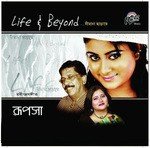 Koyal Songs MP3 Download